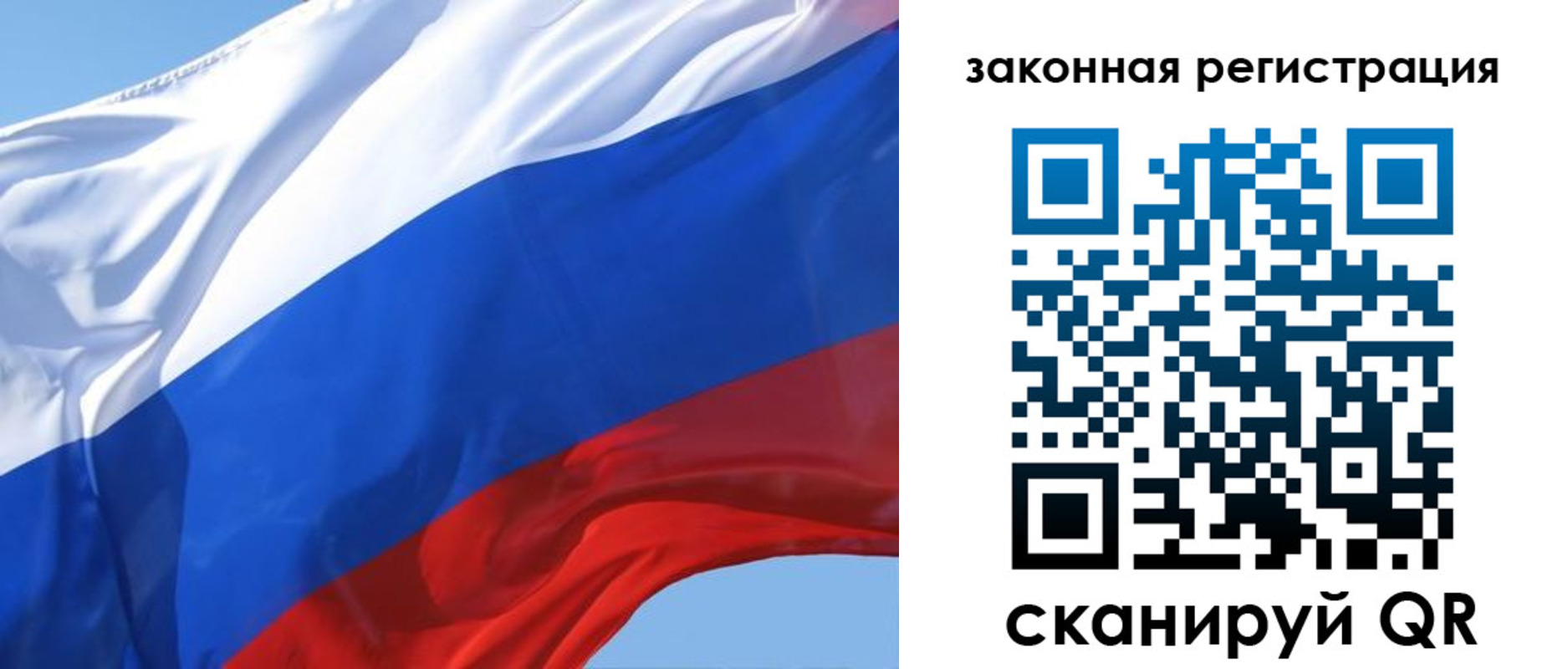 прописка регистрация в Коломне