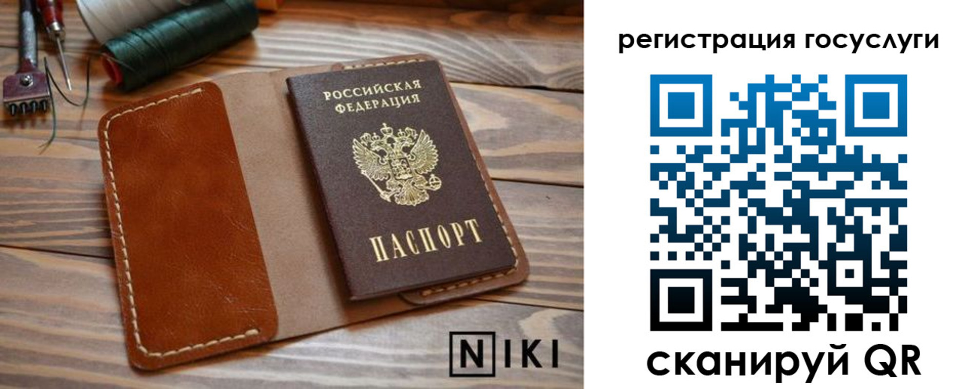 прописка 2025 в Коломне